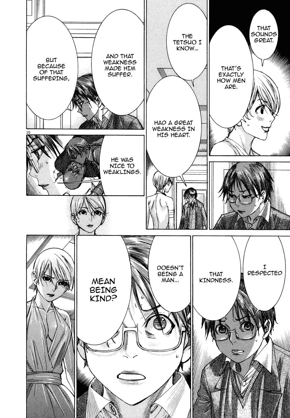 Page 12 Chapter 74 Yuureitou