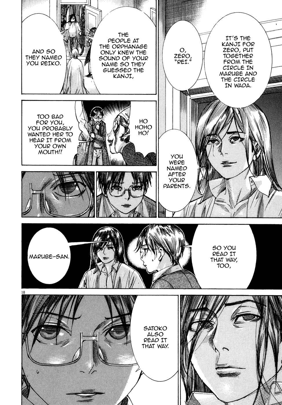 Page 20 Chapter 74 Yuureitou