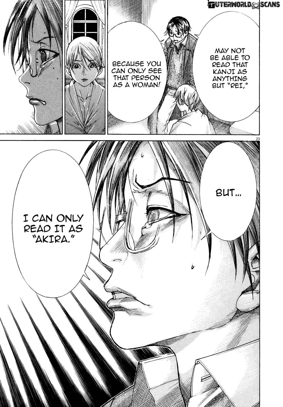 Page 25 Chapter 74 Yuureitou