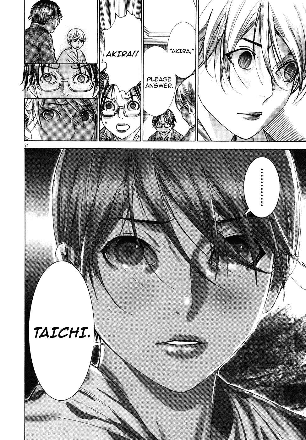 Page 26 Chapter 74 Yuureitou