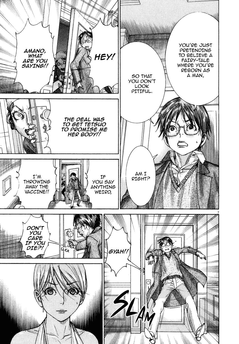 Page 9 Chapter 74 Yuureitou
