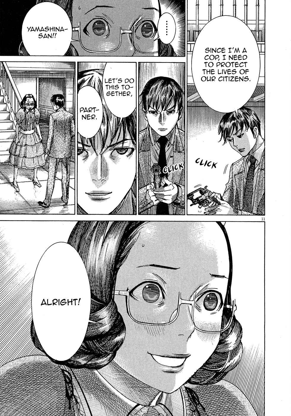 Page 13 Chapter 48 Yuureitou