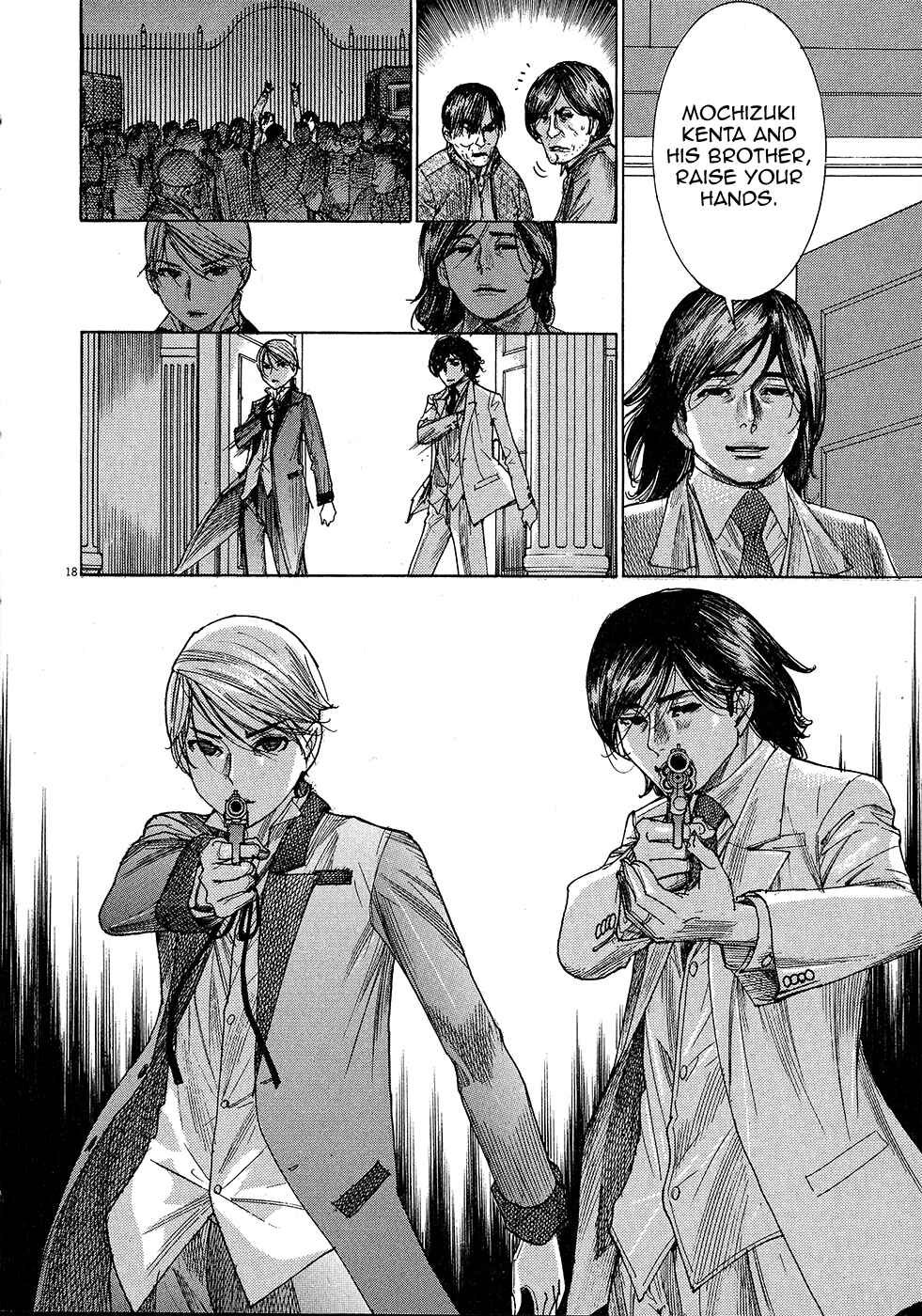 Page 20 Chapter 48 Yuureitou