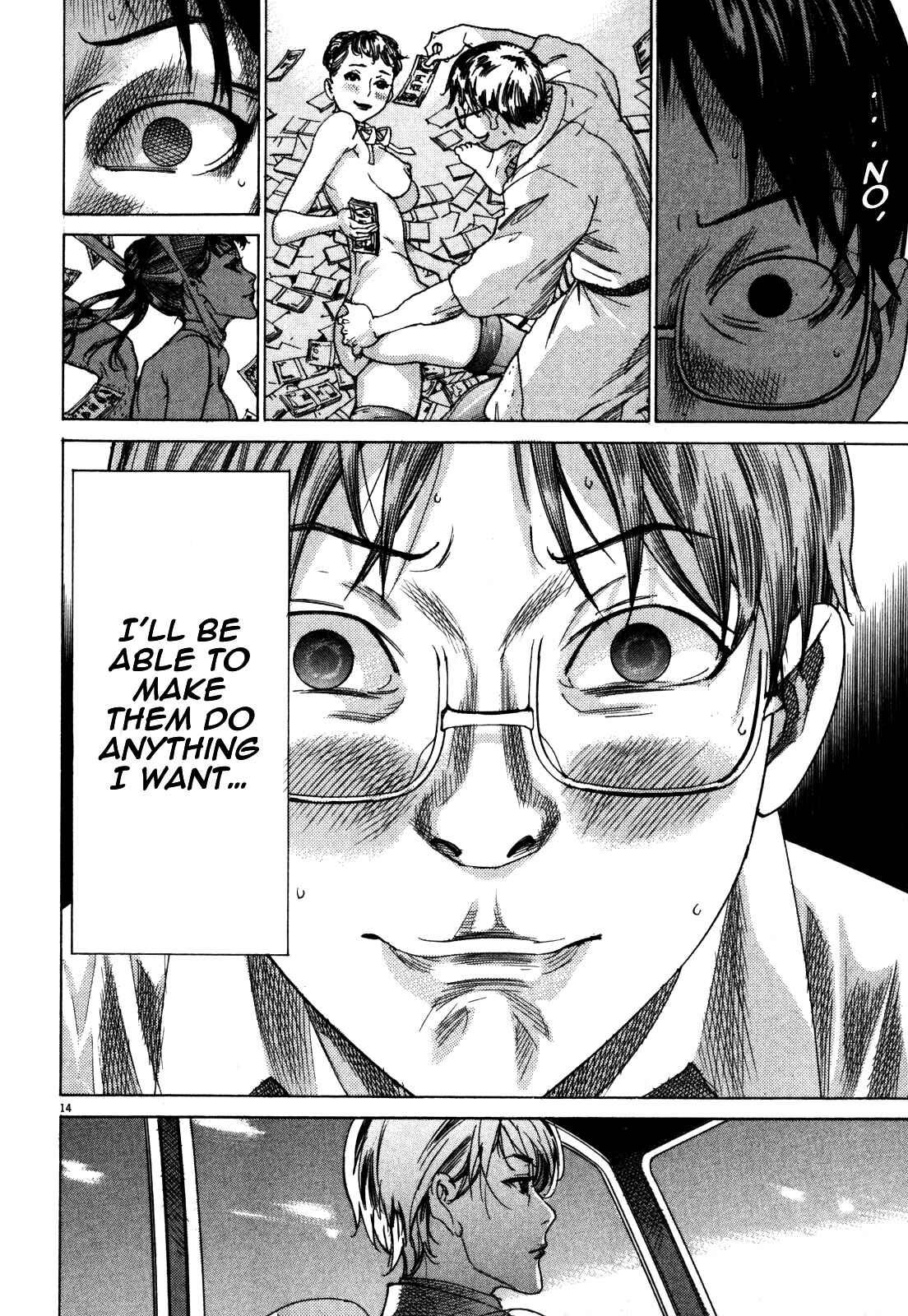 Page 15 Chapter 2 Yuureitou