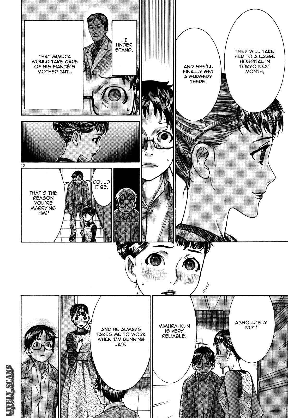 Page 12 Chapter 4 Yuureitou