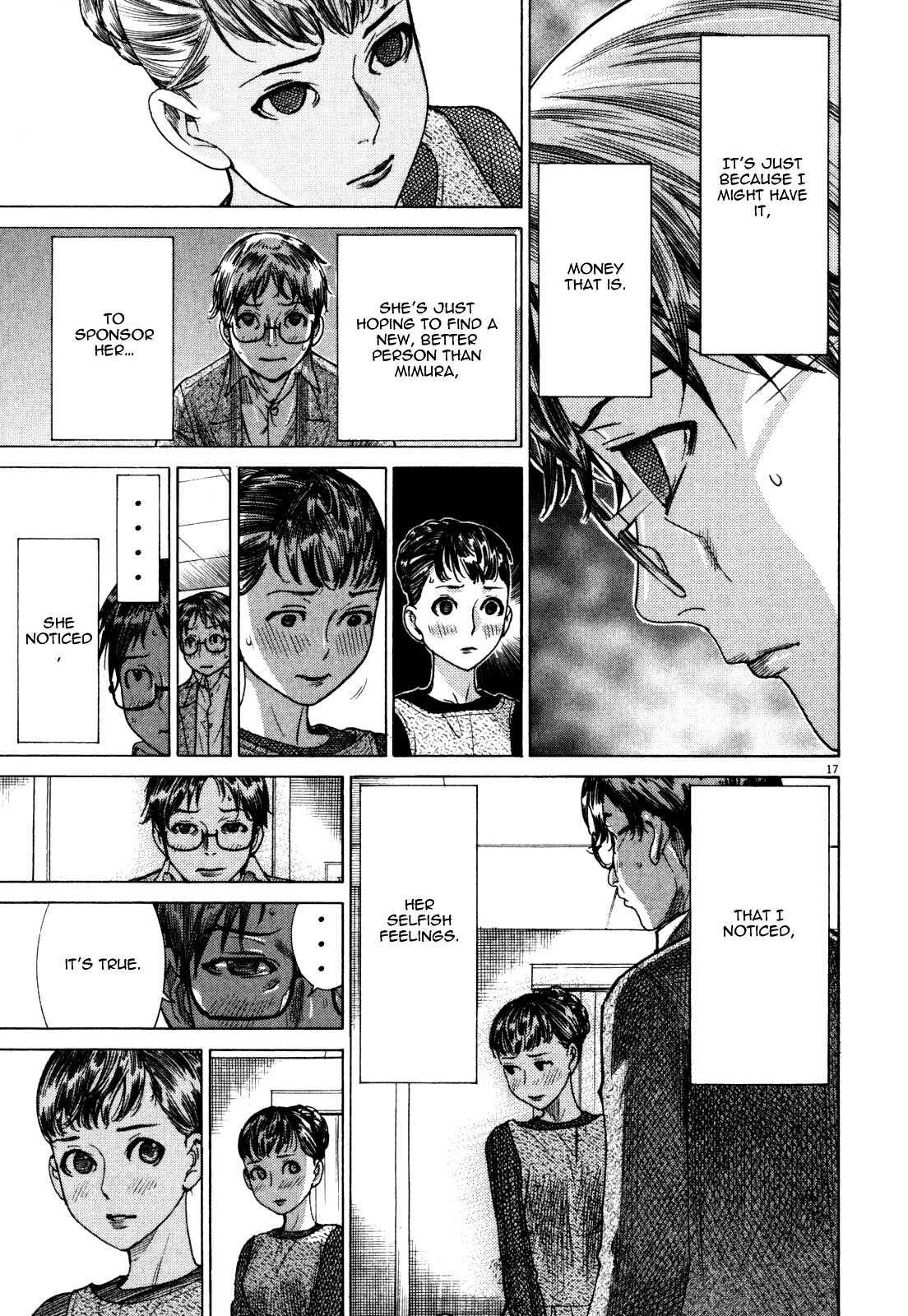 Page 17 Chapter 4 Yuureitou