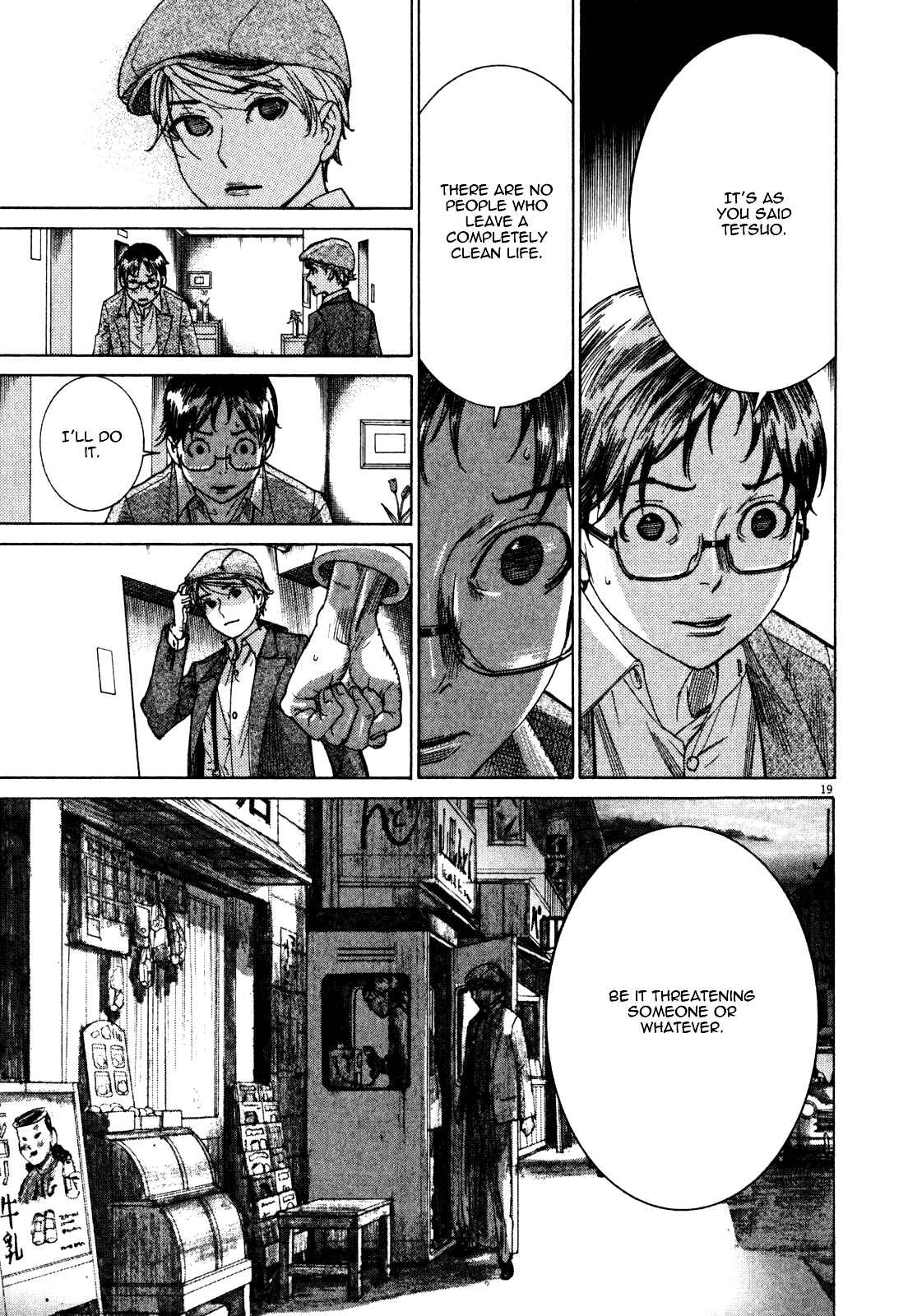 Page 19 Chapter 4 Yuureitou