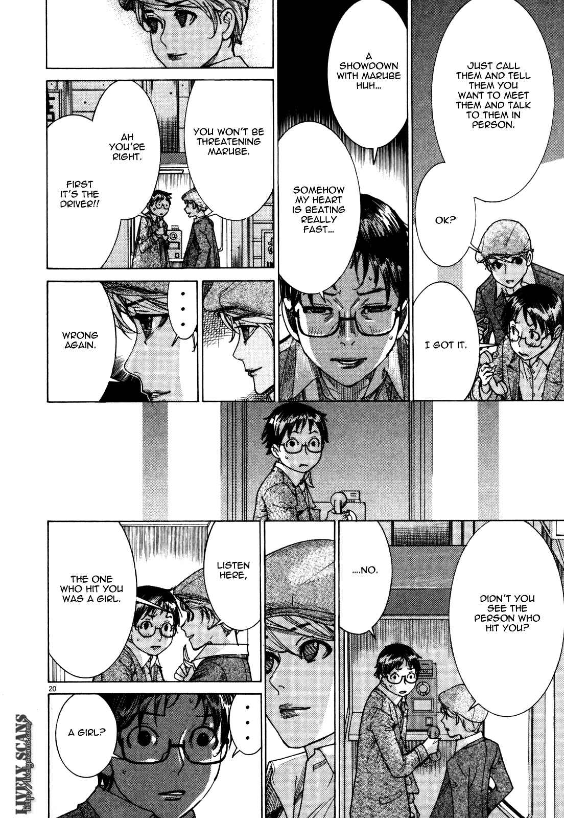 Page 20 Chapter 4 Yuureitou
