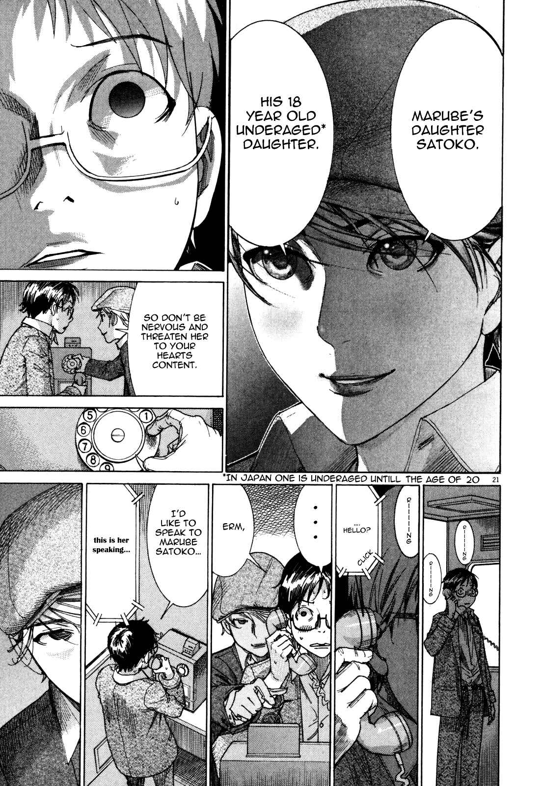 Page 21 Chapter 4 Yuureitou