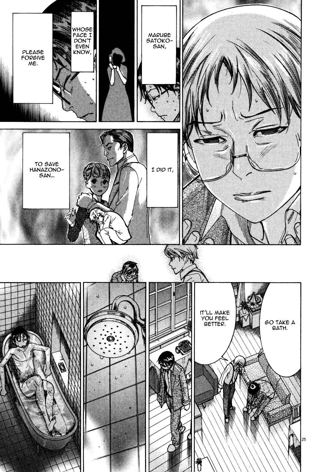 Page 25 Chapter 4 Yuureitou