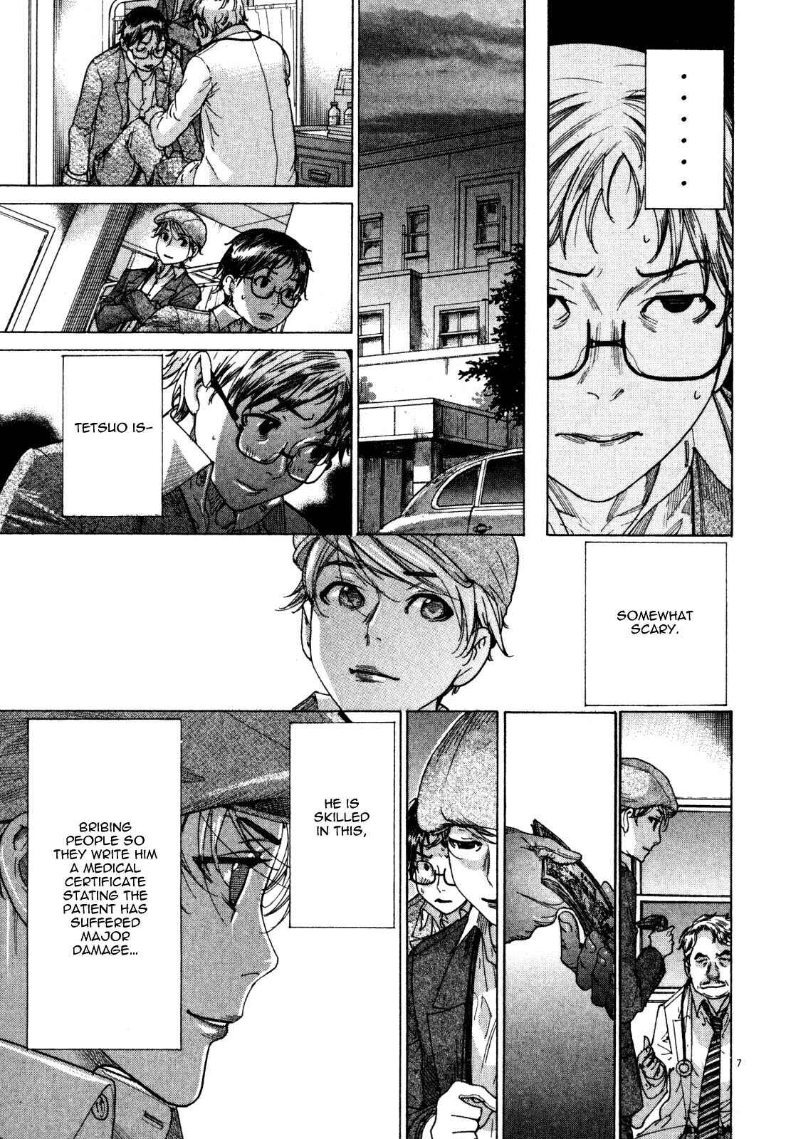 Page 7 Chapter 4 Yuureitou