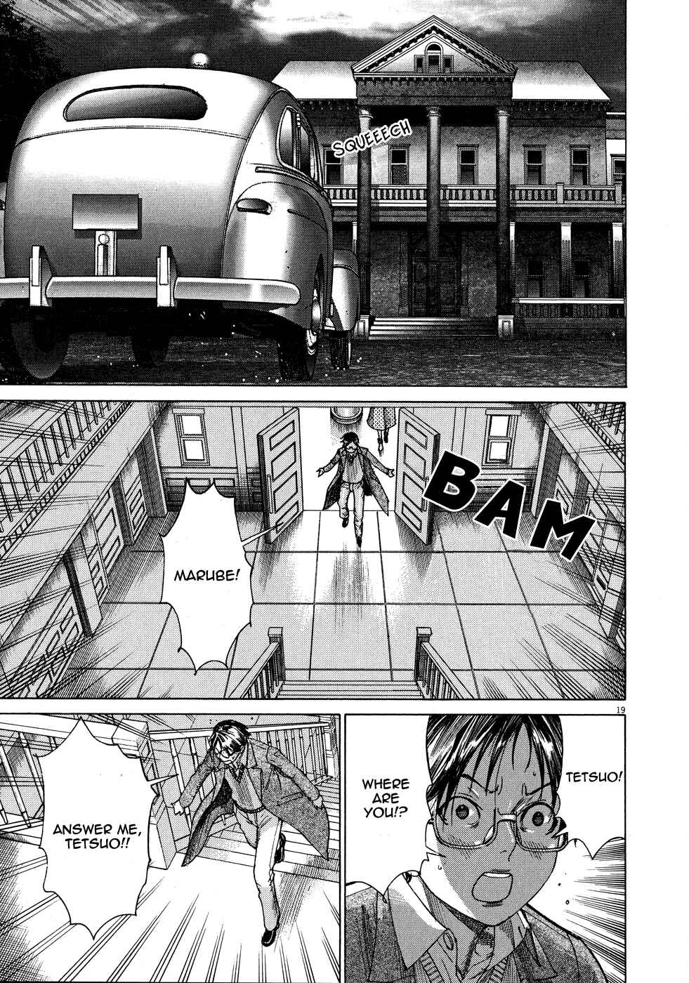 Page 20 Chapter 67 Yuureitou