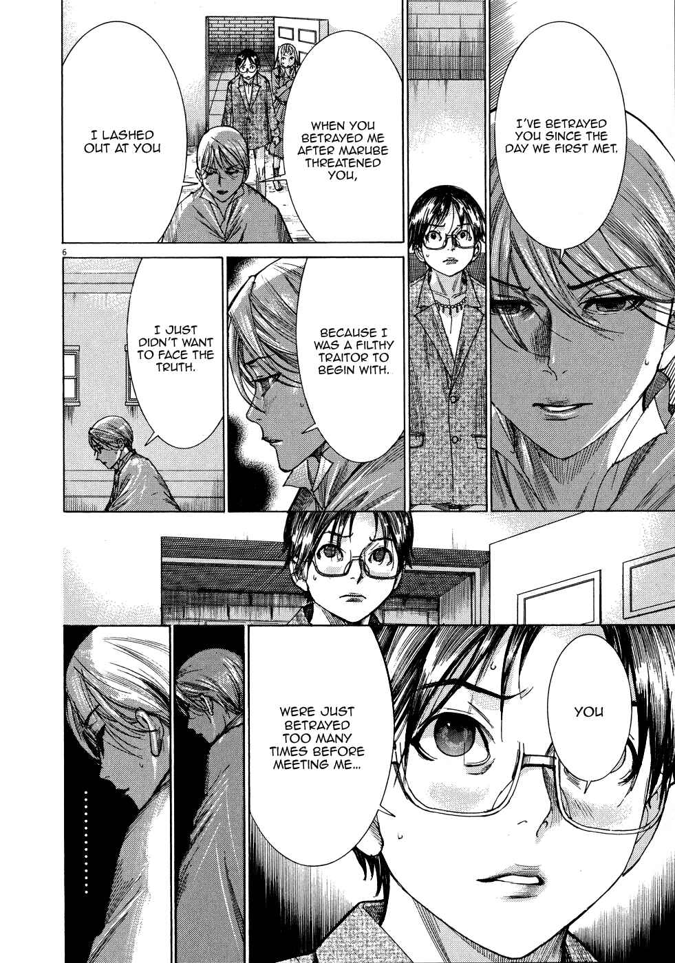 Page 7 Chapter 67 Yuureitou