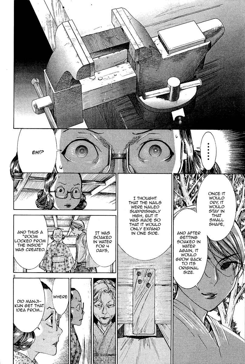 Page 10 Chapter 34 Yuureitou