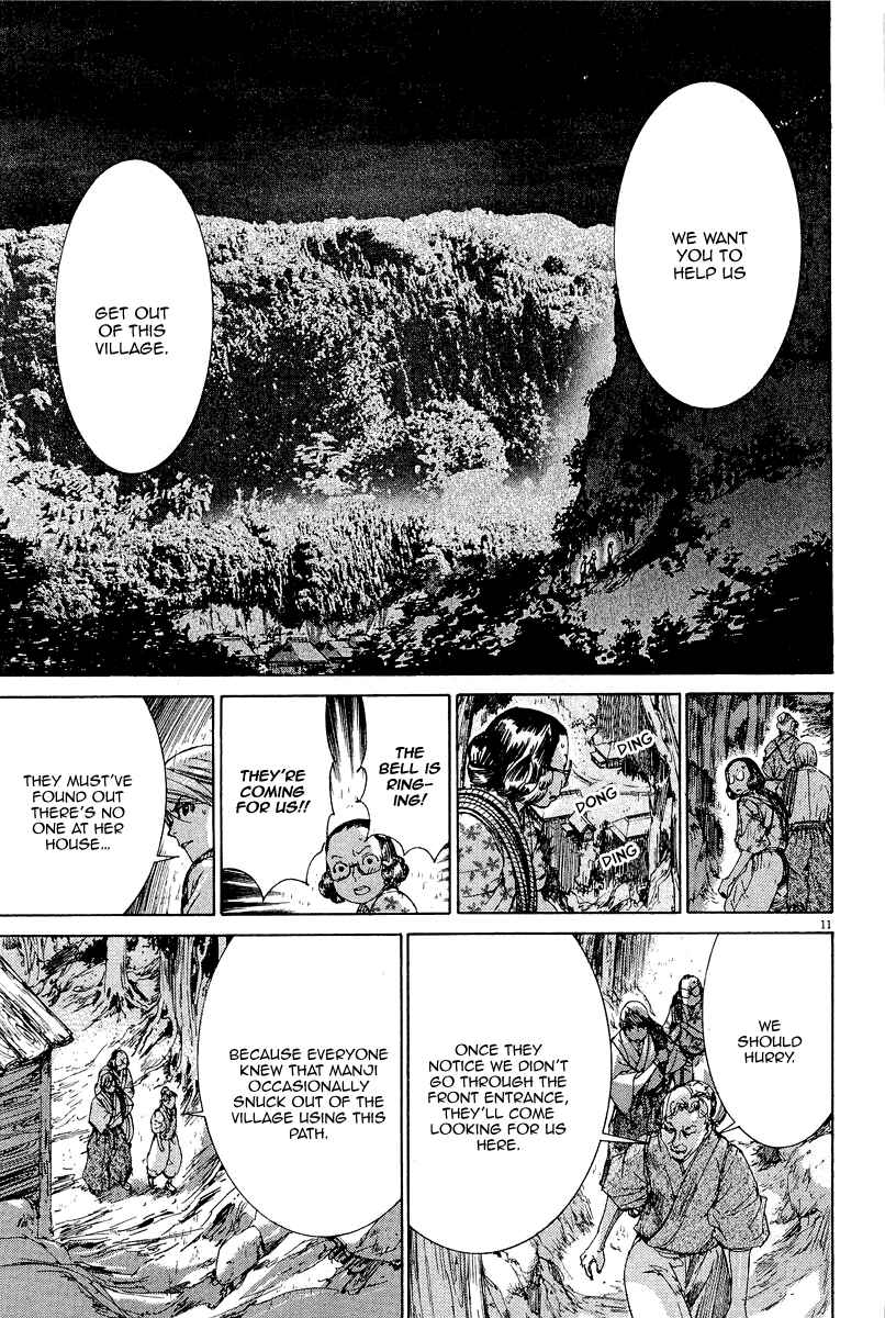 Page 13 Chapter 34 Yuureitou