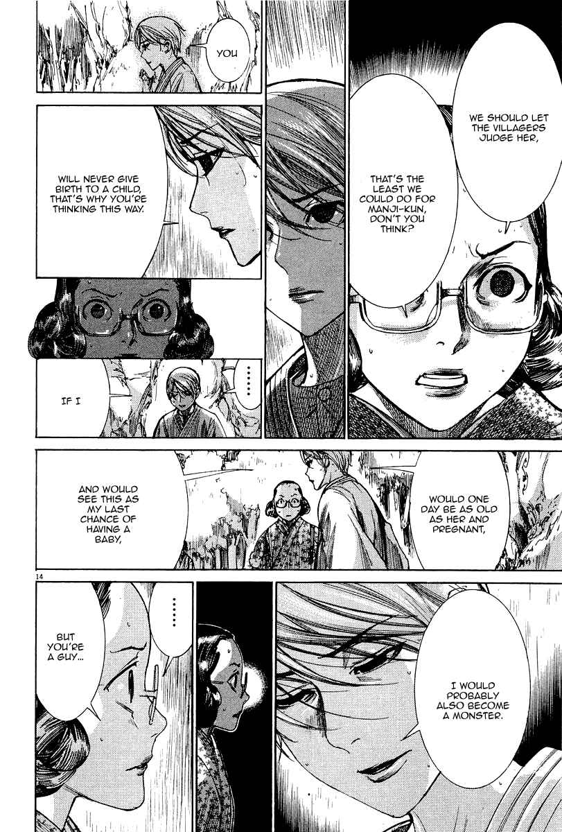 Page 16 Chapter 34 Yuureitou