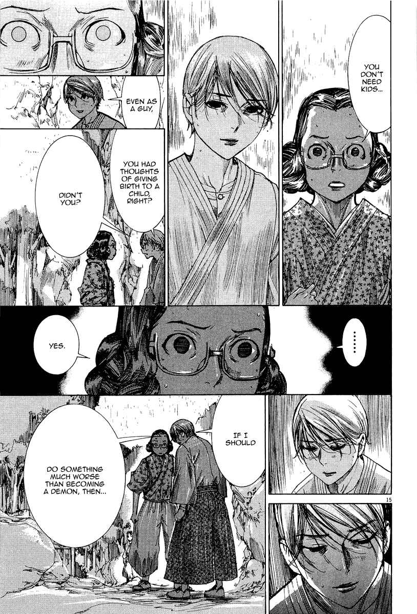 Page 17 Chapter 34 Yuureitou