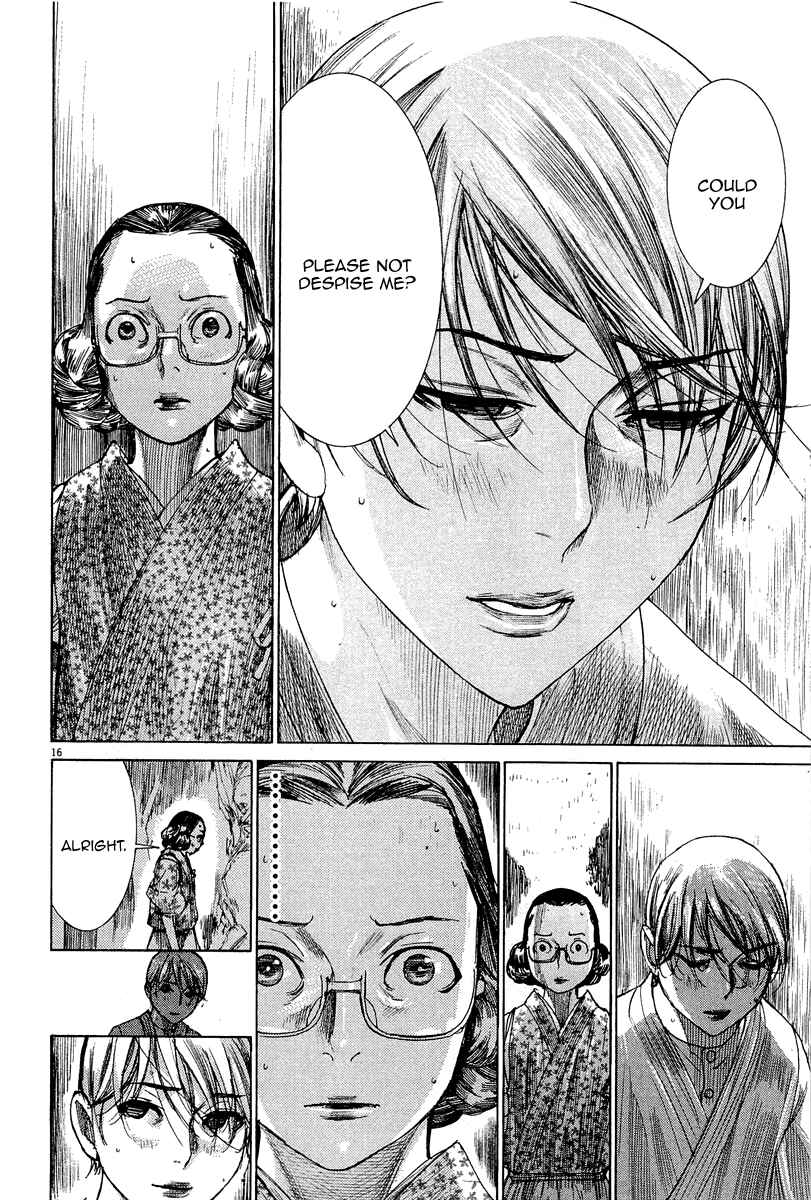 Page 18 Chapter 34 Yuureitou