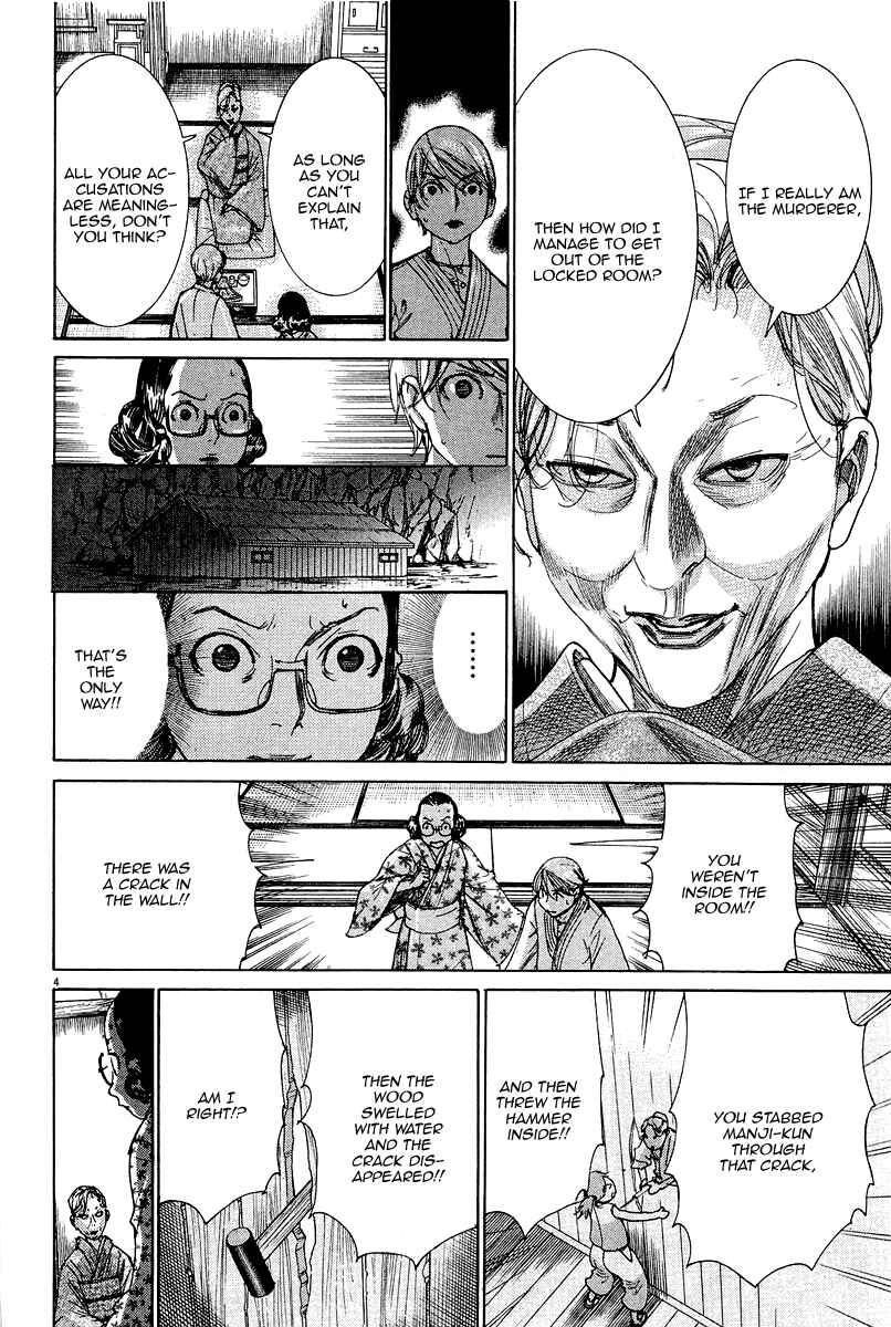 Page 6 Chapter 34 Yuureitou