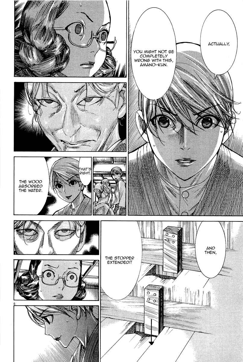 Page 8 Chapter 34 Yuureitou