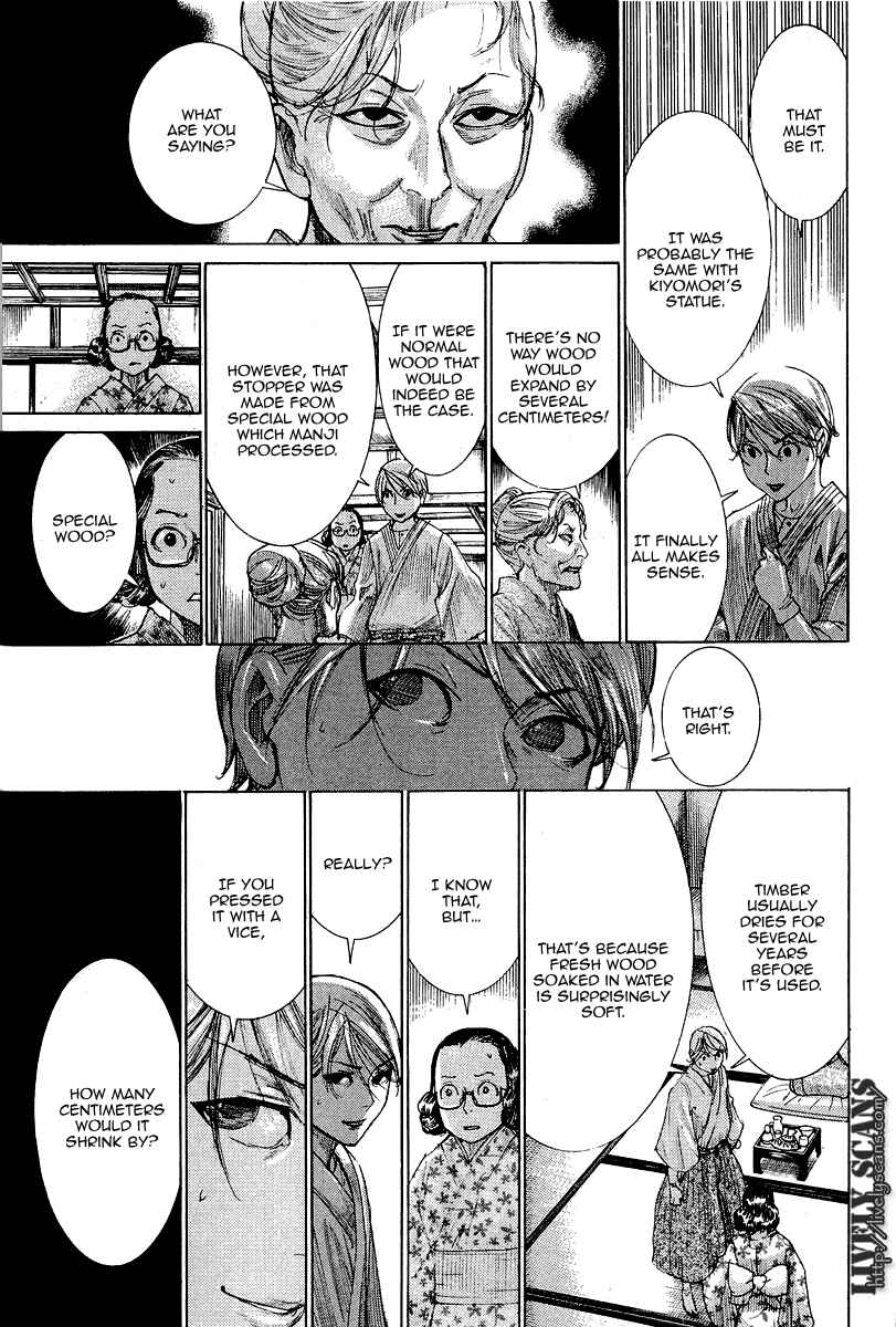 Page 9 Chapter 34 Yuureitou