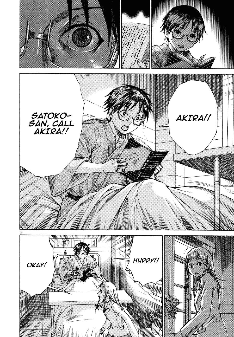 Page 17 Chapter 79 Yuureitou