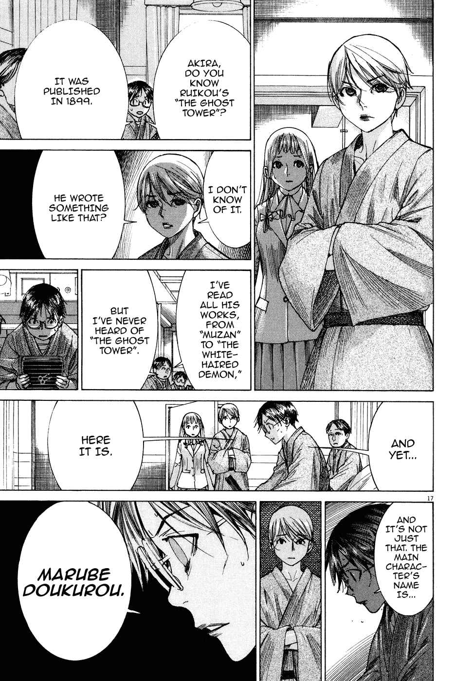 Page 18 Chapter 79 Yuureitou