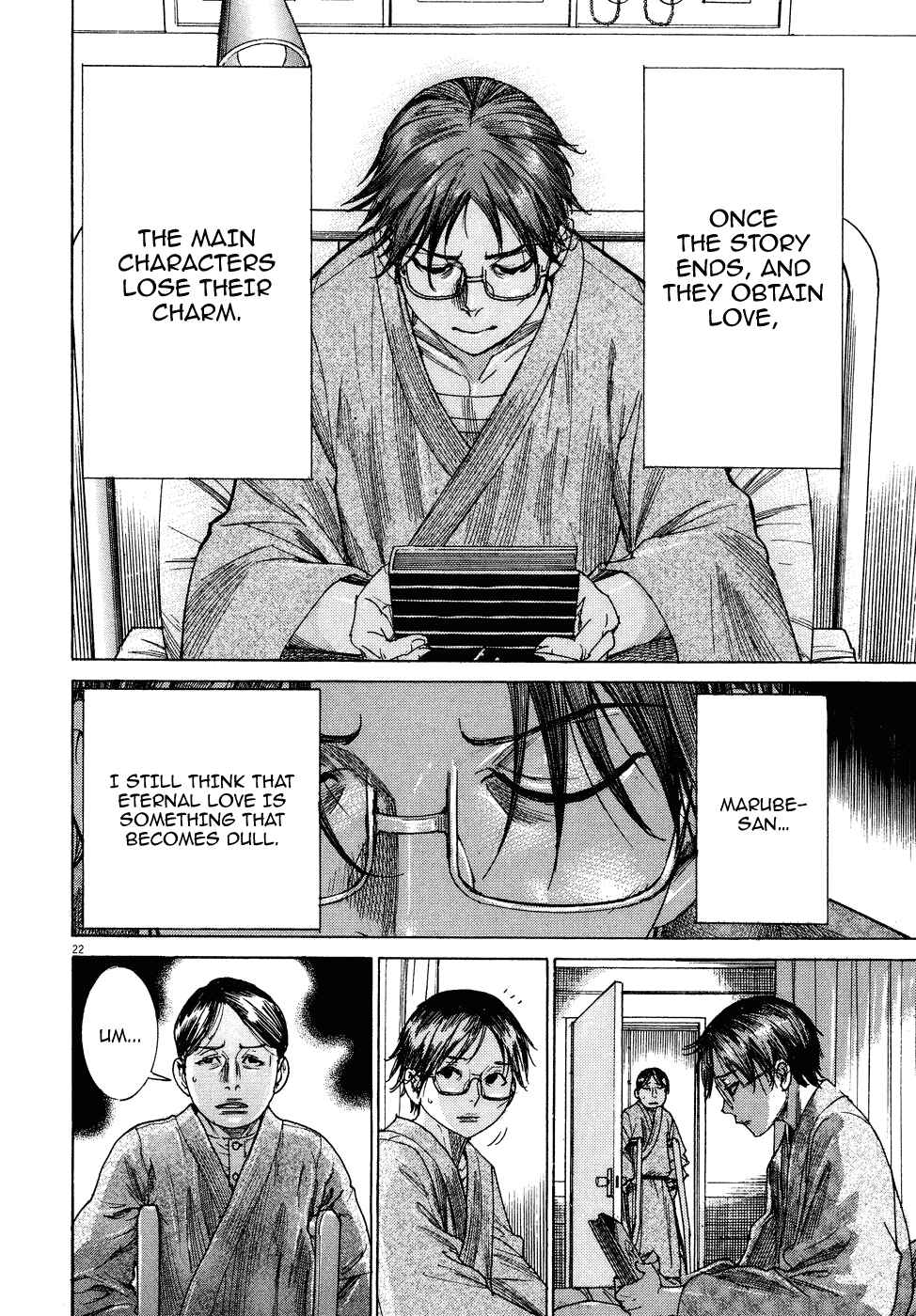 Page 23 Chapter 79 Yuureitou
