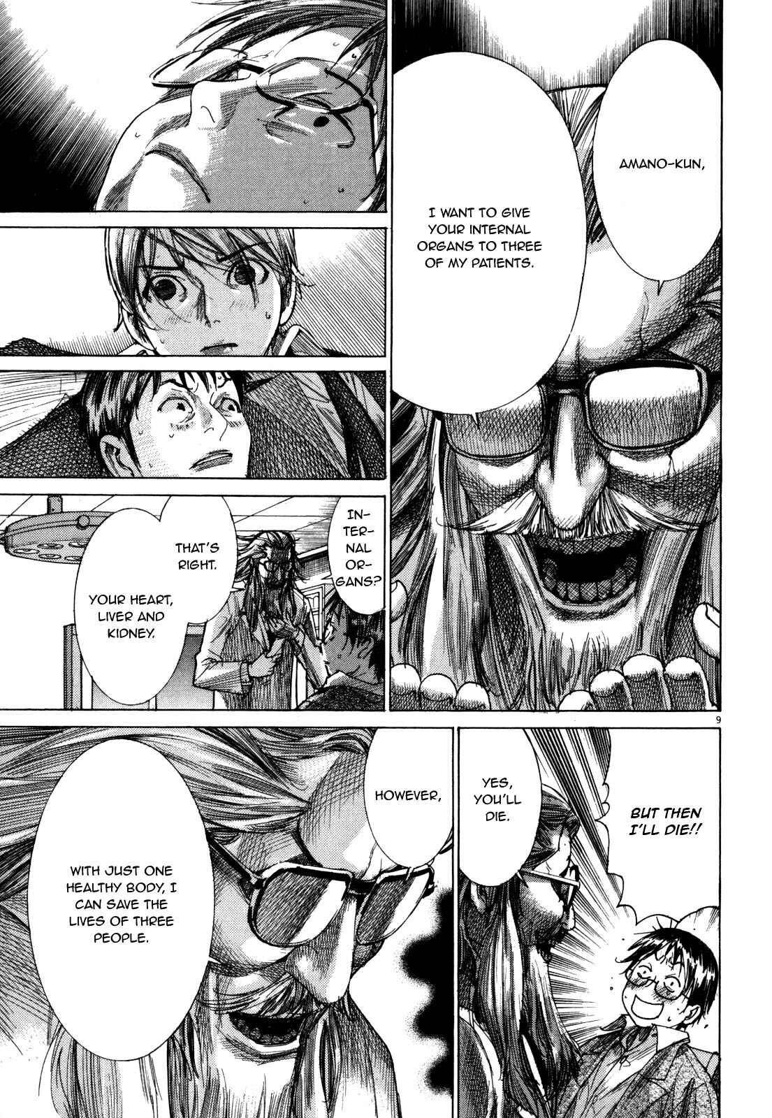 Page 11 Chapter 16 Yuureitou