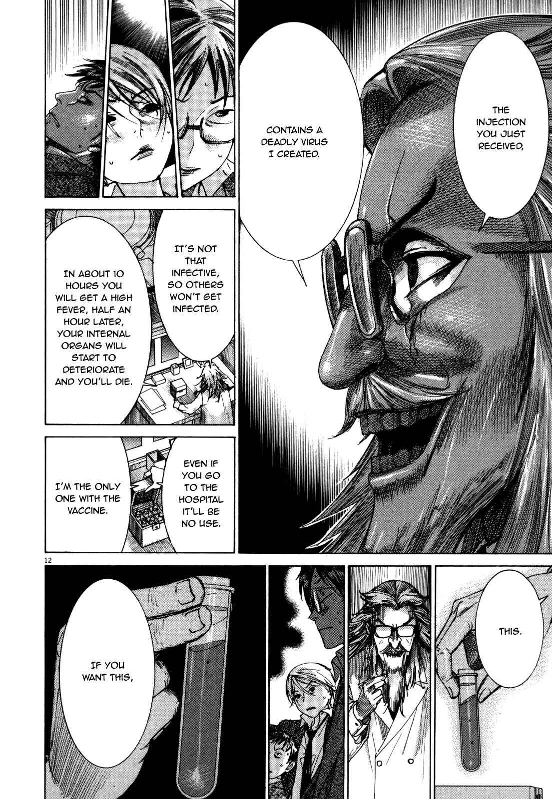 Page 14 Chapter 16 Yuureitou