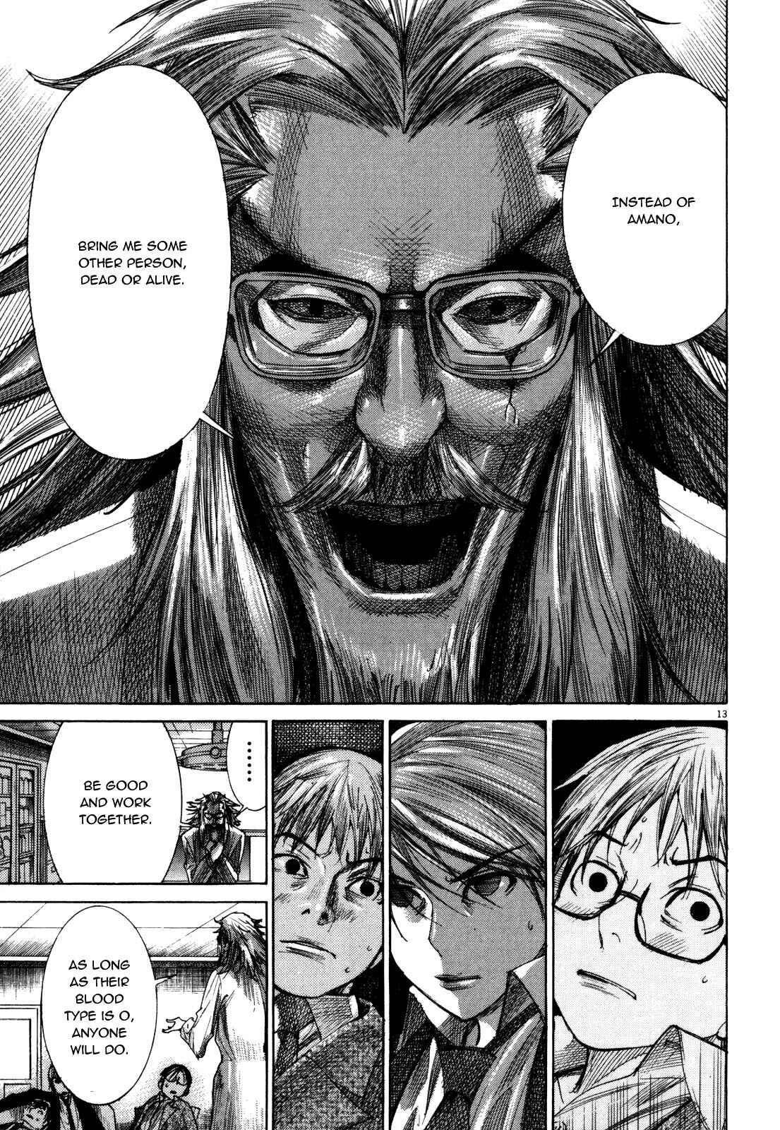 Page 15 Chapter 16 Yuureitou