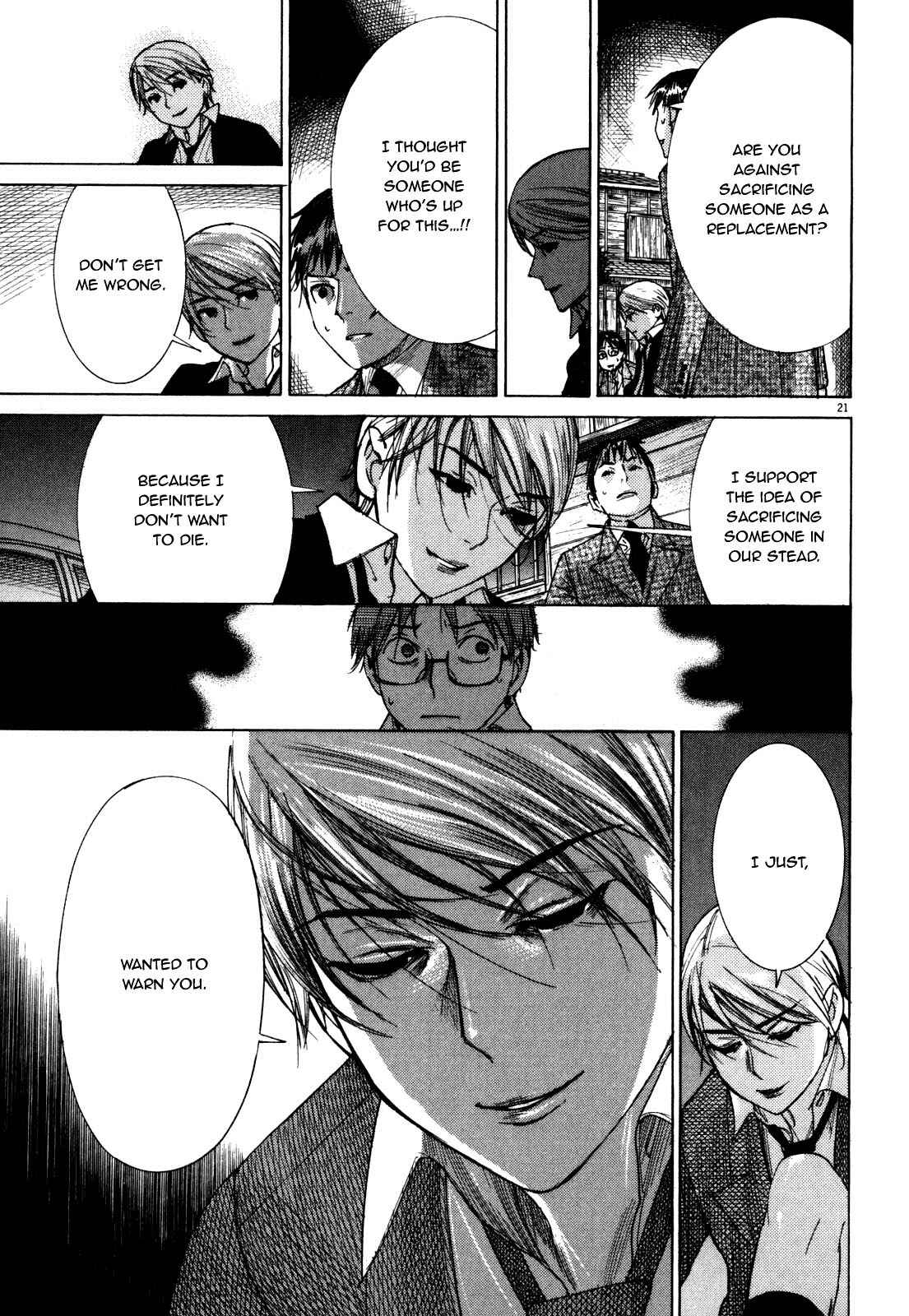 Page 23 Chapter 16 Yuureitou