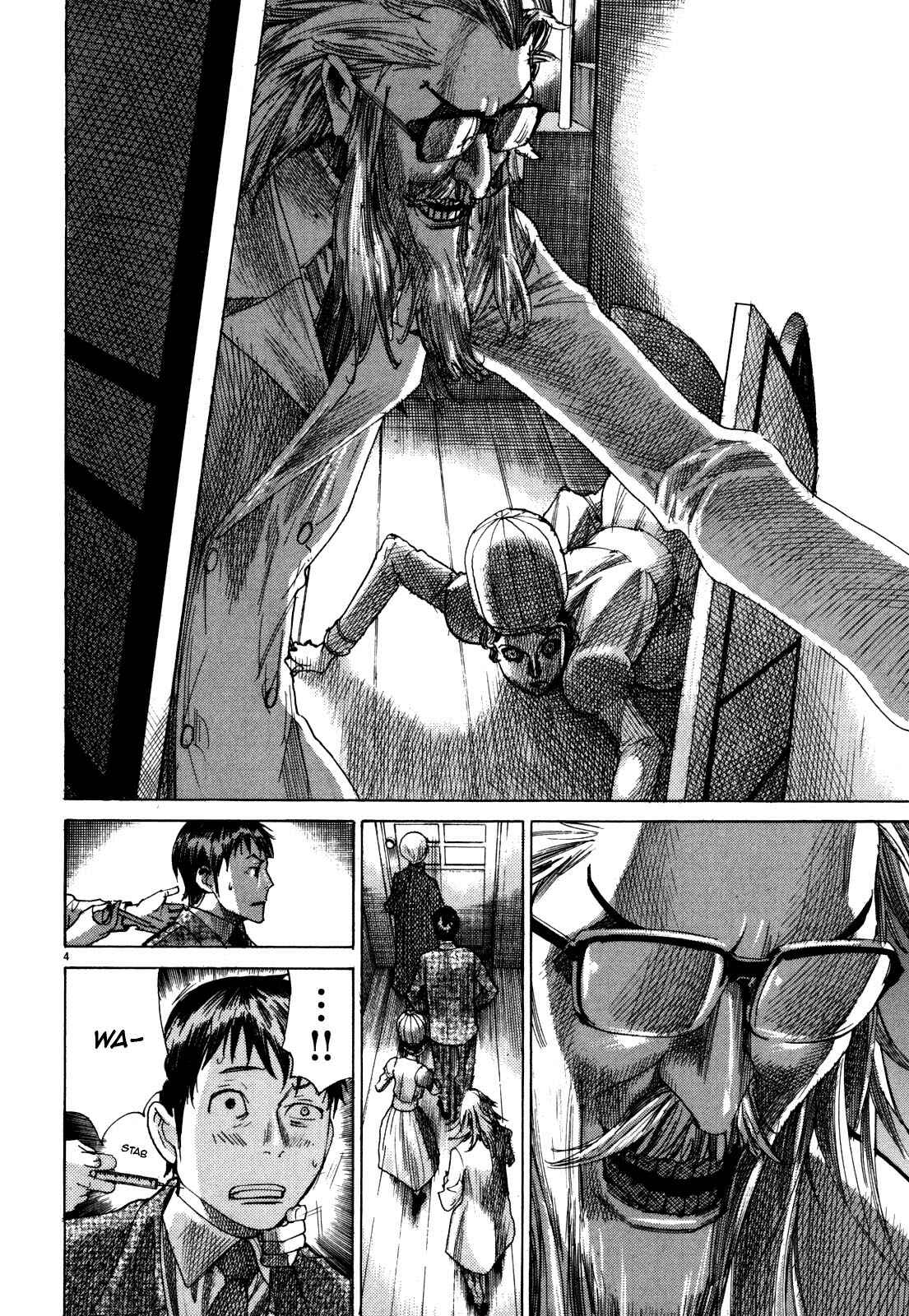 Page 6 Chapter 16 Yuureitou