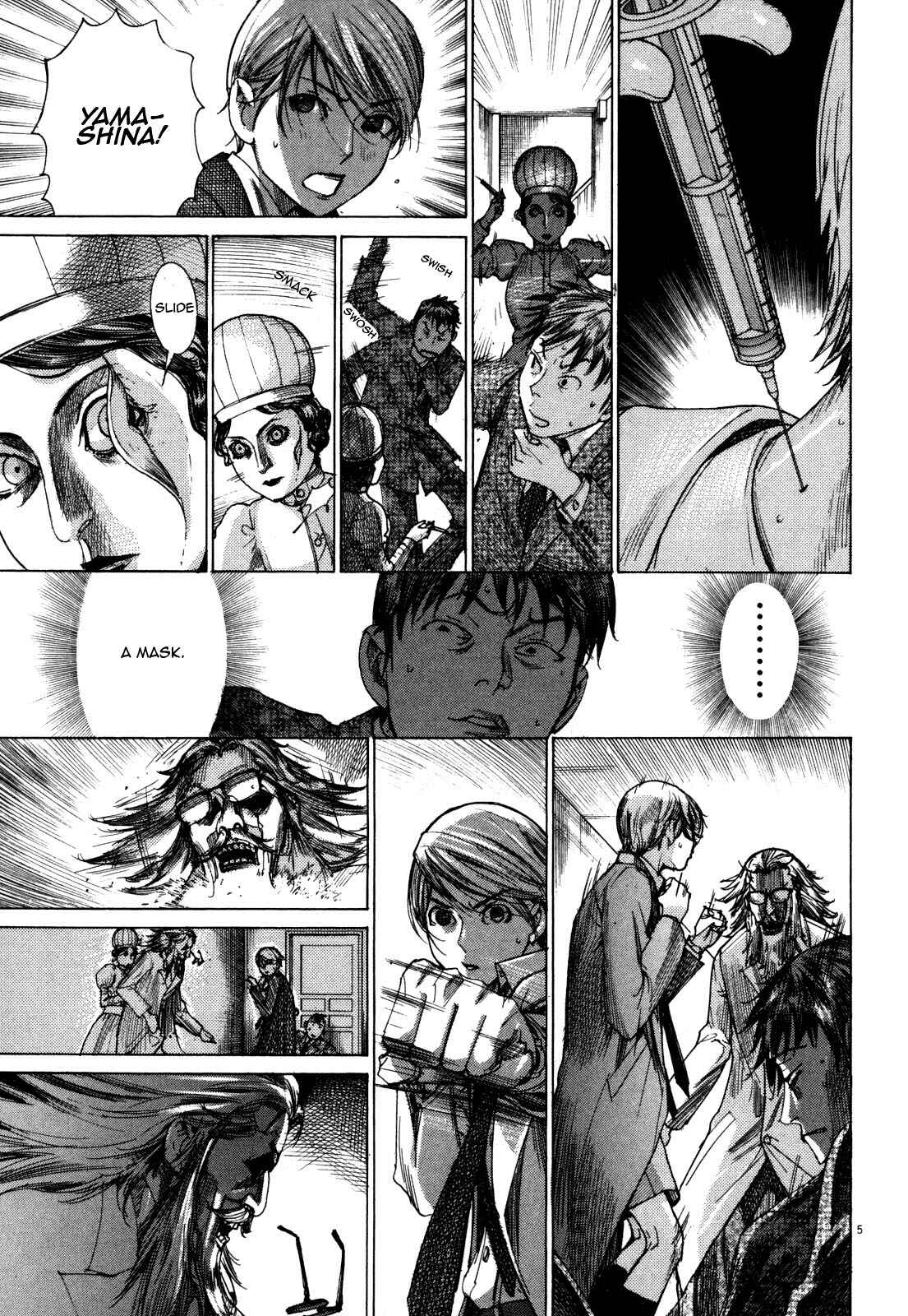 Page 7 Chapter 16 Yuureitou