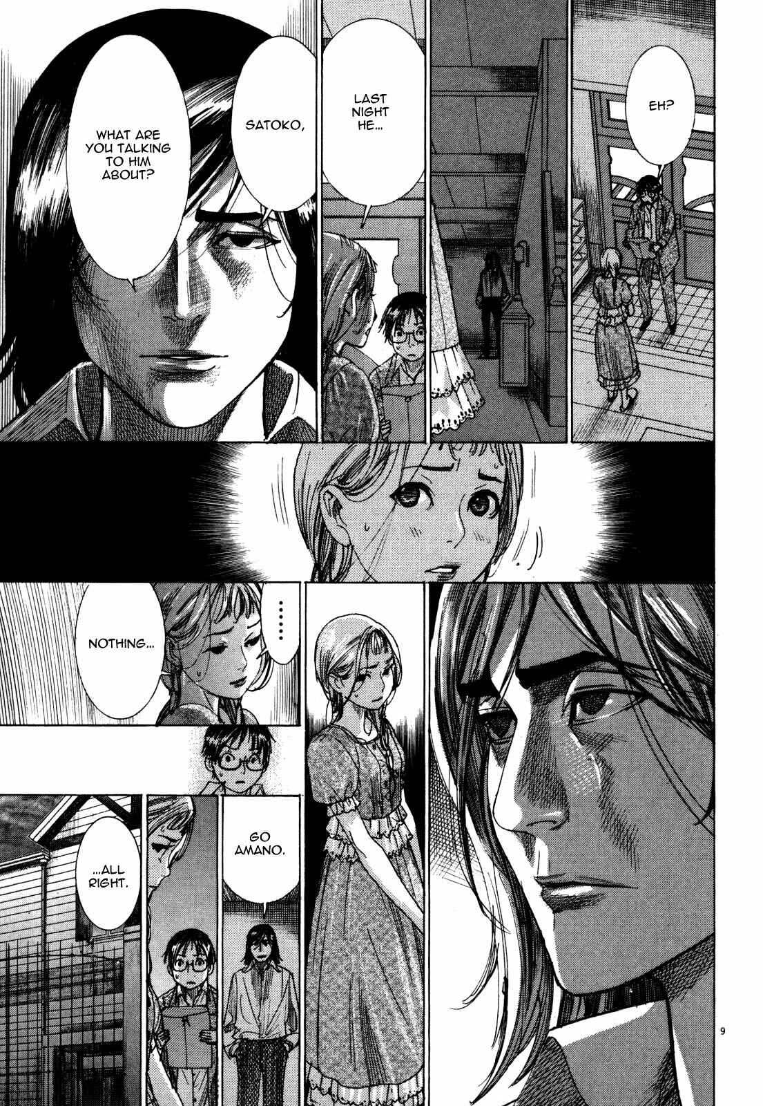 Page 11 Chapter 10 Yuureitou