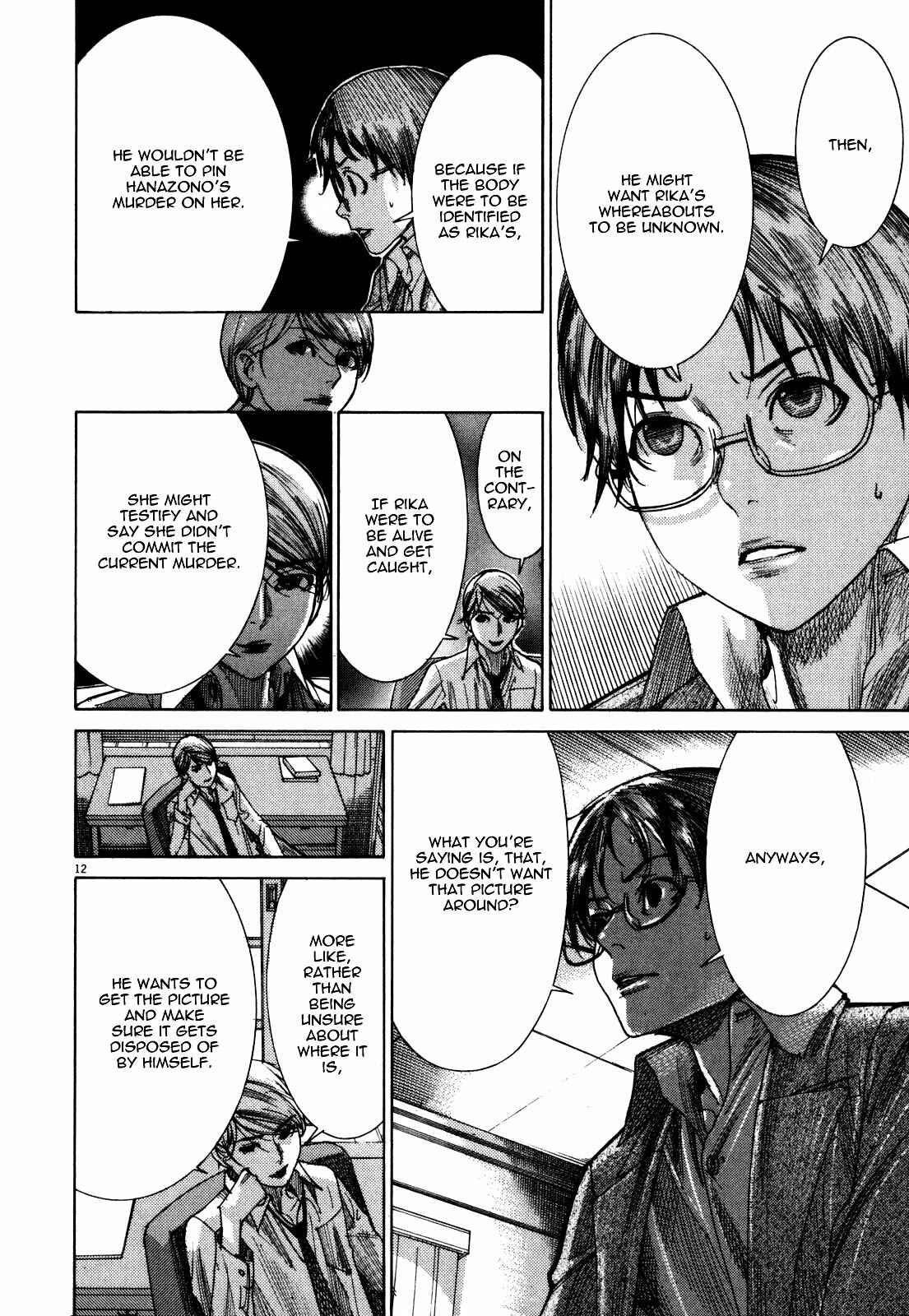 Page 14 Chapter 10 Yuureitou