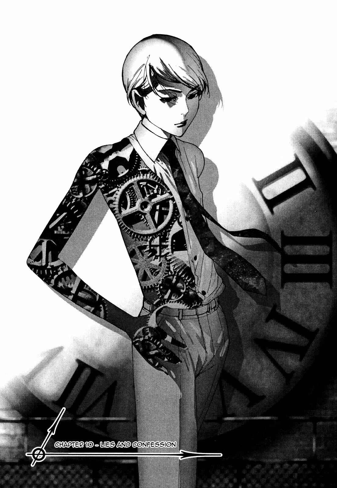 Page 3 Chapter 10 Yuureitou