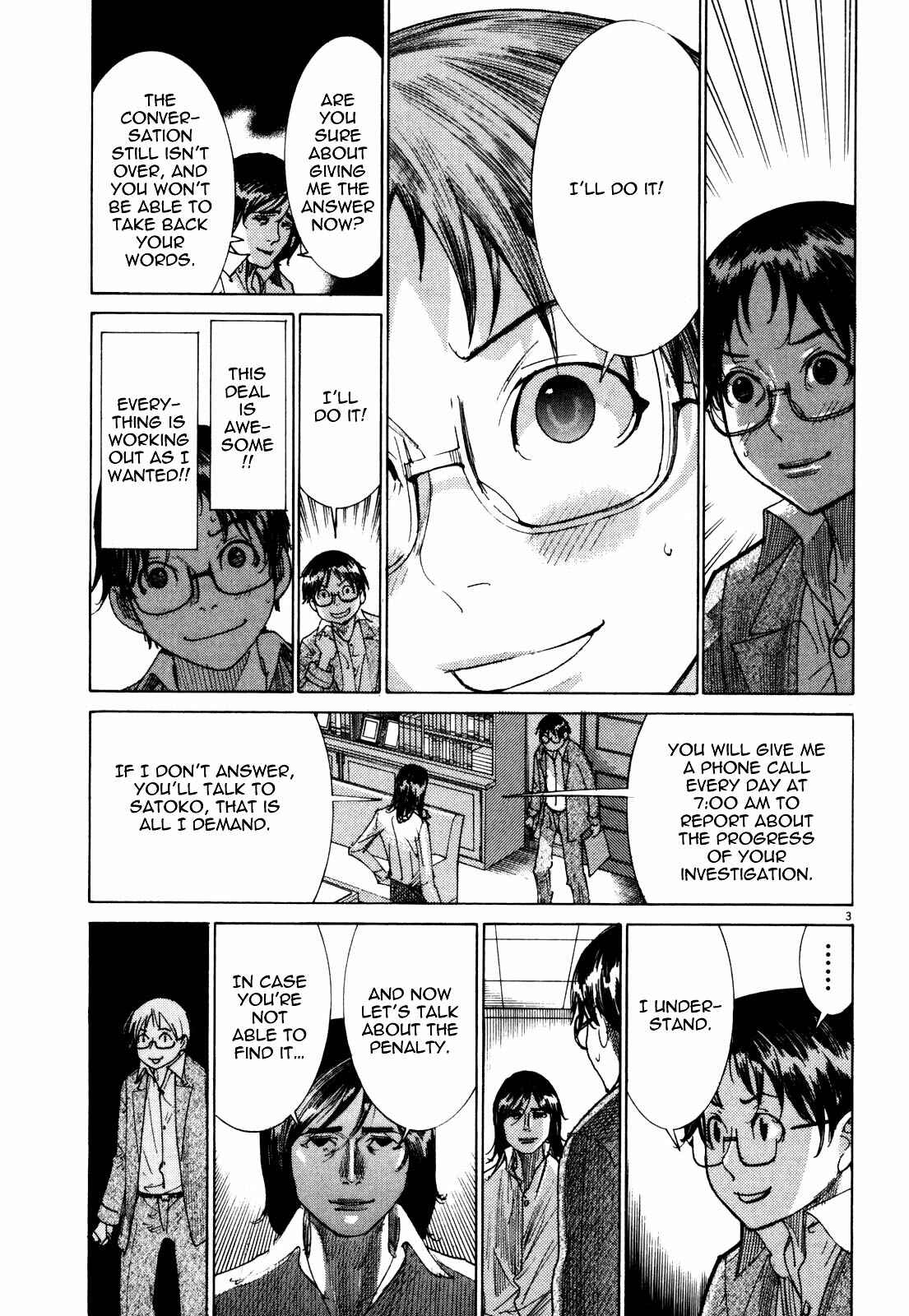 Page 5 Chapter 10 Yuureitou