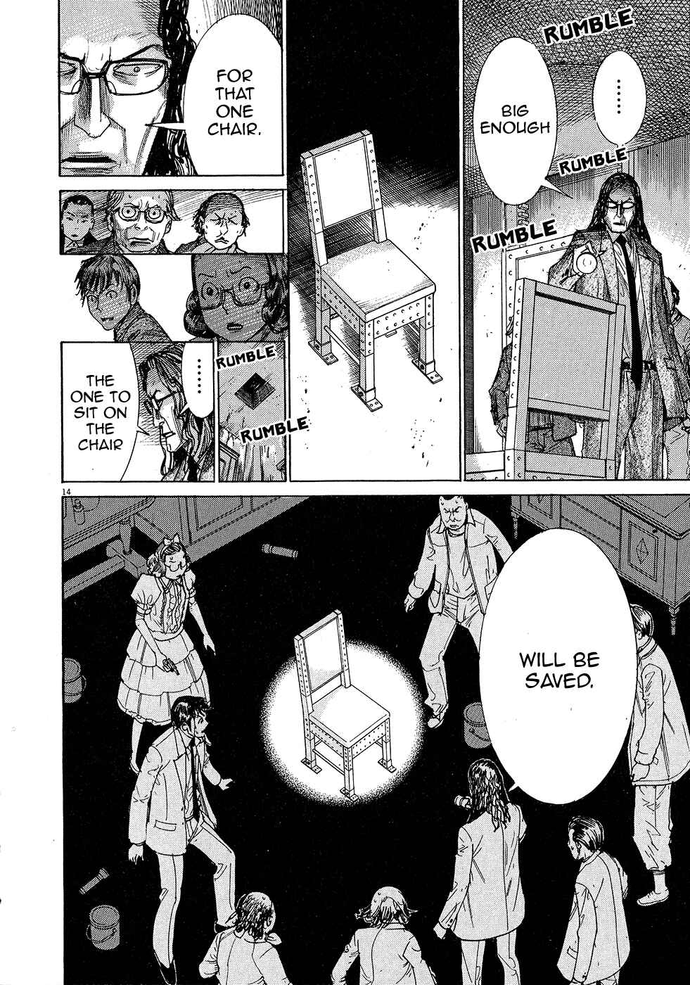 Page 16 Chapter 49 Yuureitou