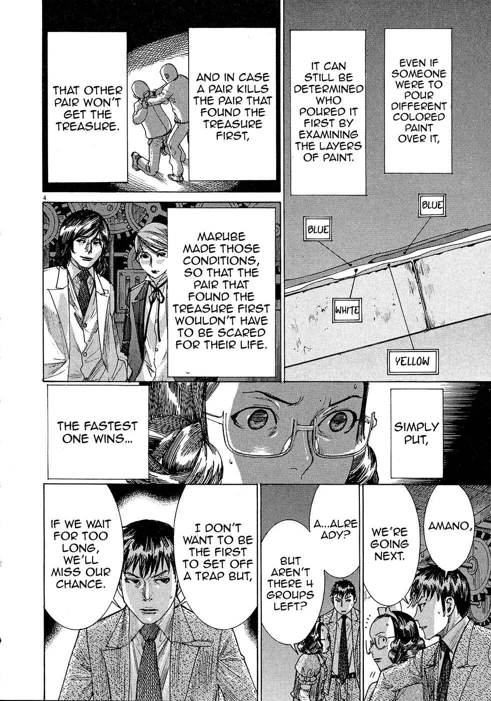 Page 6 Chapter 49 Yuureitou