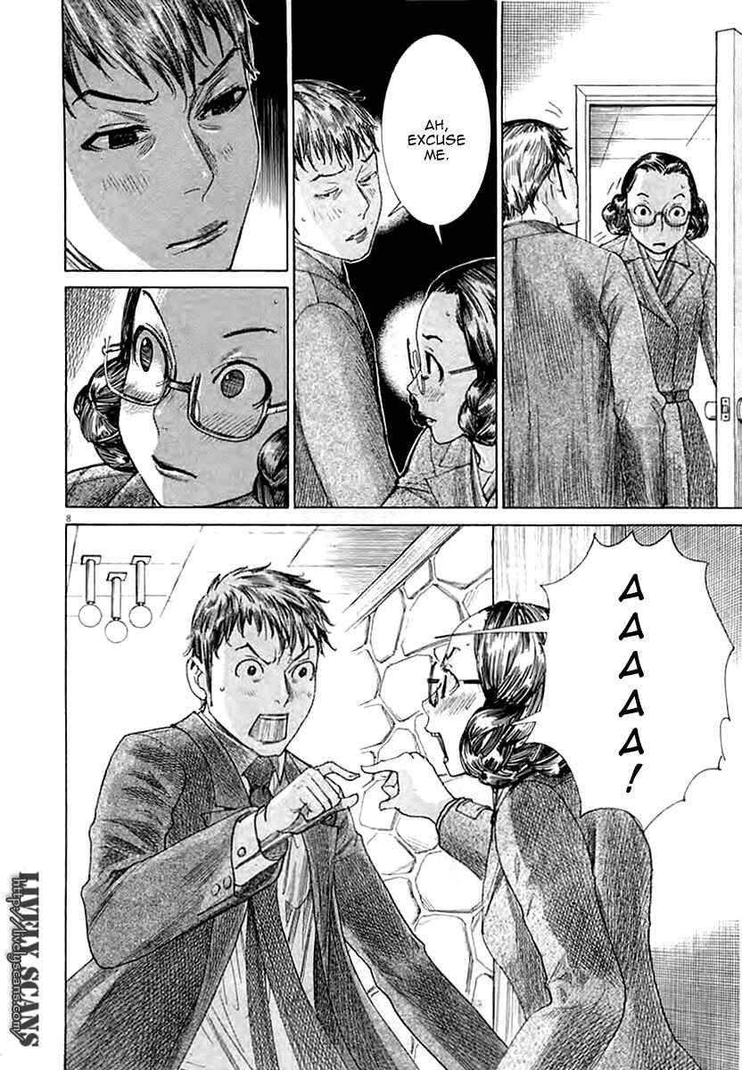 Page 13 Chapter 36 Yuureitou