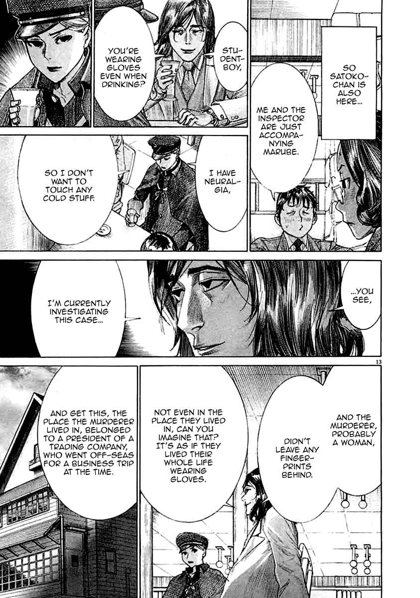 Page 18 Chapter 36 Yuureitou