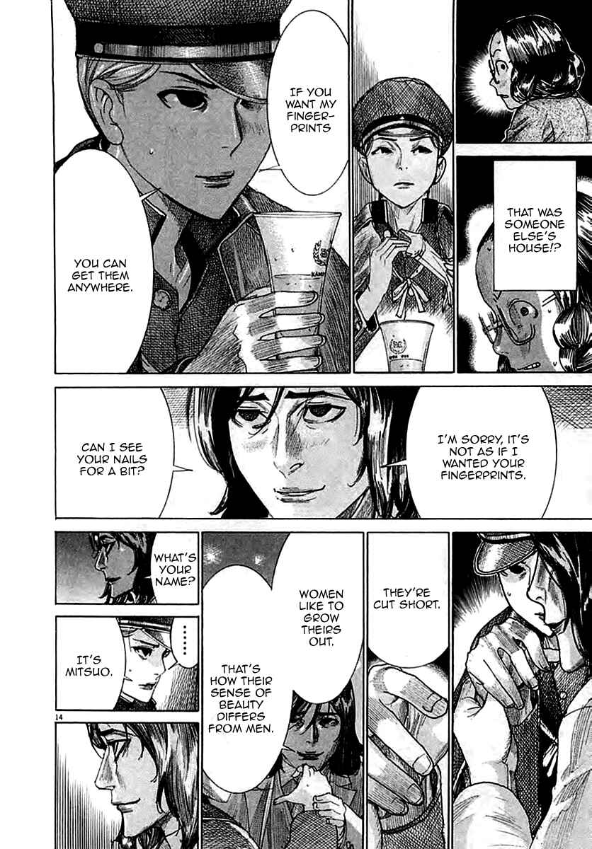 Page 19 Chapter 36 Yuureitou