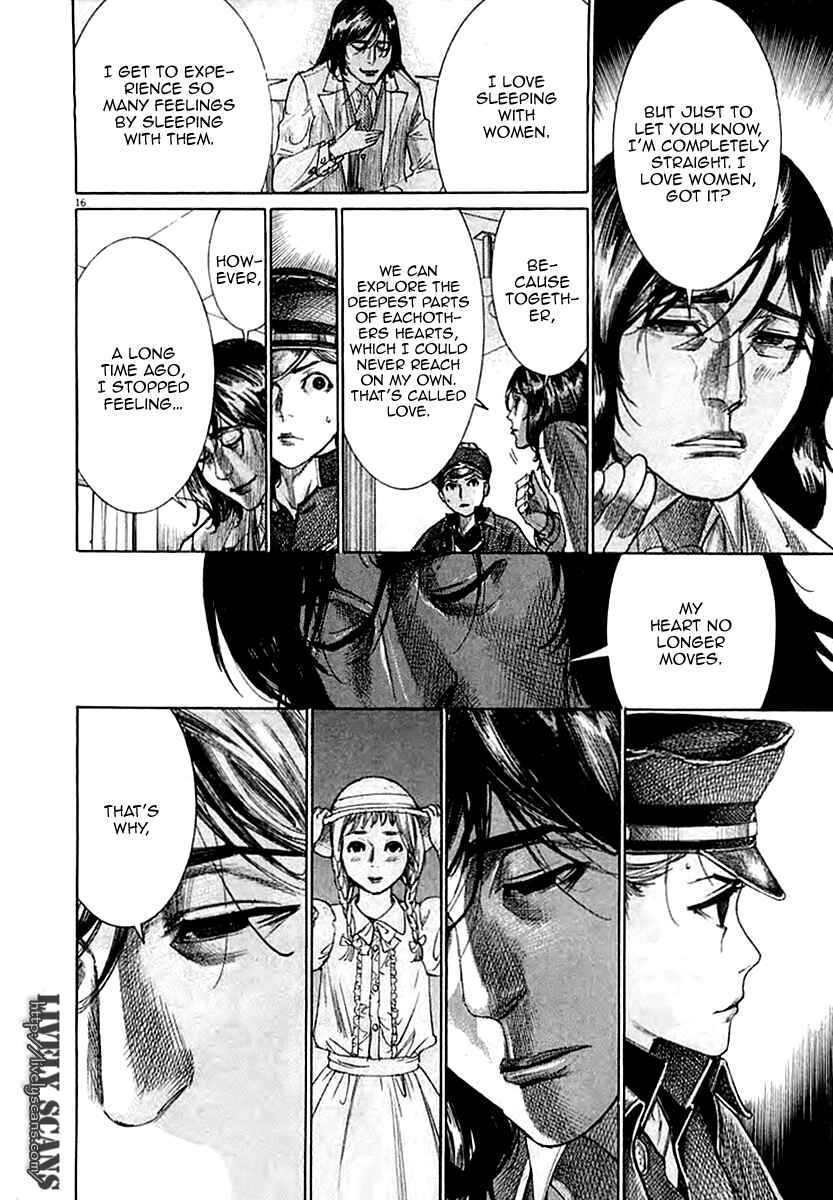Page 21 Chapter 36 Yuureitou