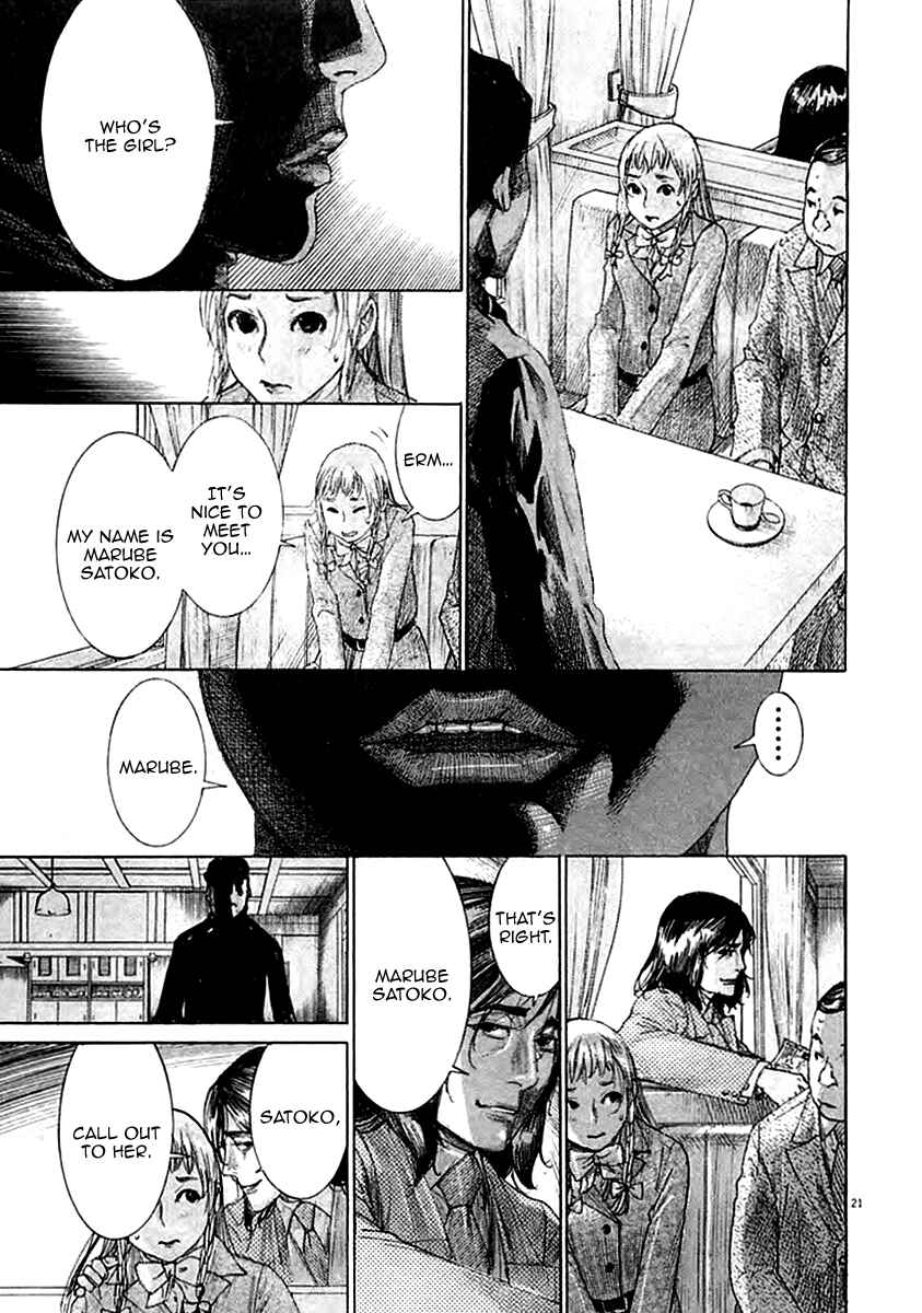 Page 26 Chapter 36 Yuureitou