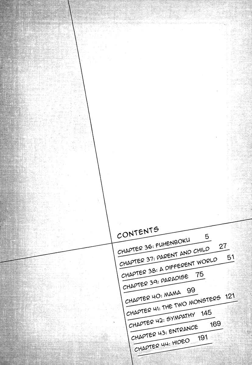Page 5 Chapter 36 Yuureitou