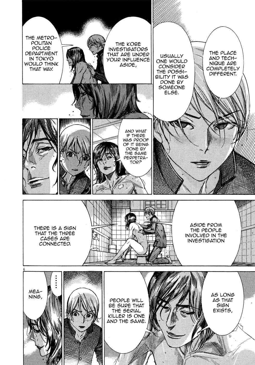 Page 11 Chapter 45 Yuureitou