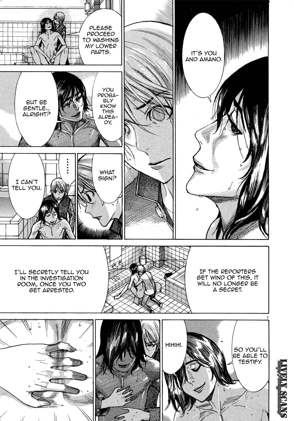 Page 12 Chapter 45 Yuureitou