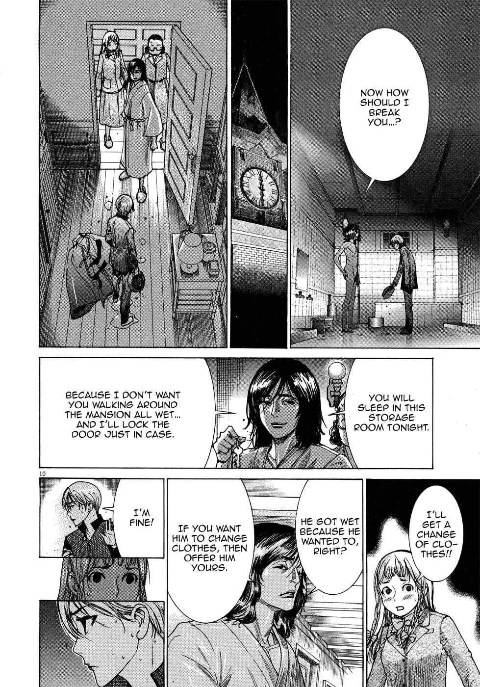 Page 15 Chapter 45 Yuureitou
