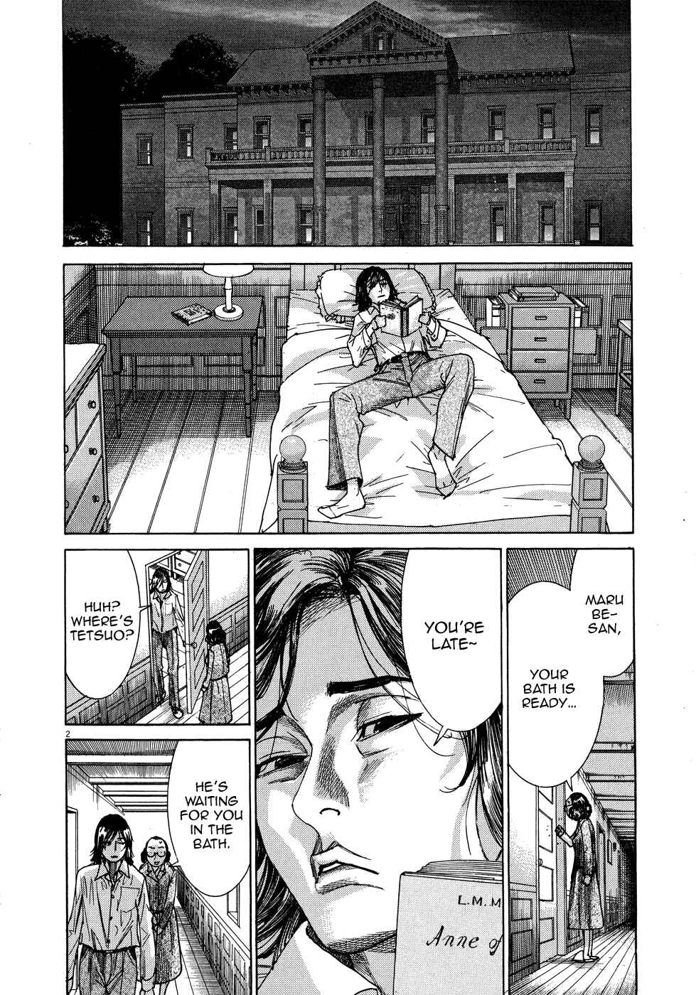 Page 7 Chapter 45 Yuureitou